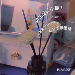 吃瓜热榜 第3页