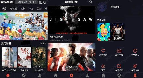 哪个影院看电视没广告